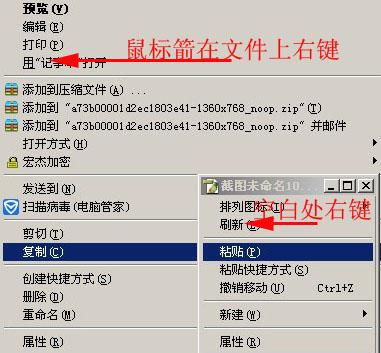 windows7系统使用技巧?windows7系统使用技巧总结