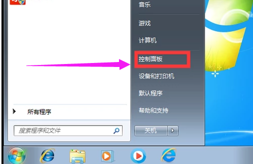 win7语言栏不见了怎么调出来?win7语言栏不见了调出来的方法