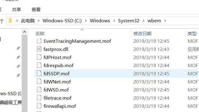 win7无法正常启动0xc0000142?正常启动0xc0000142的方法