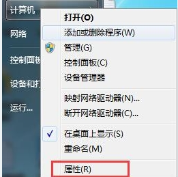 win7显卡驱动怎么更新?win7电脑显卡驱动更新设置教程