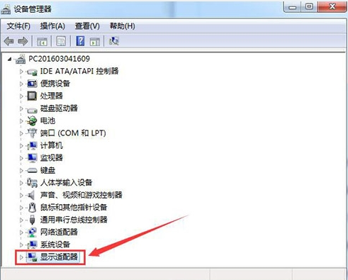 win7显卡驱动怎么更新?win7电脑显卡驱动更新设置教程