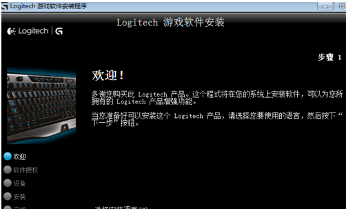 鼠标驱动被卸载了怎么重新装?鼠标驱动被卸载了重新安装的方法