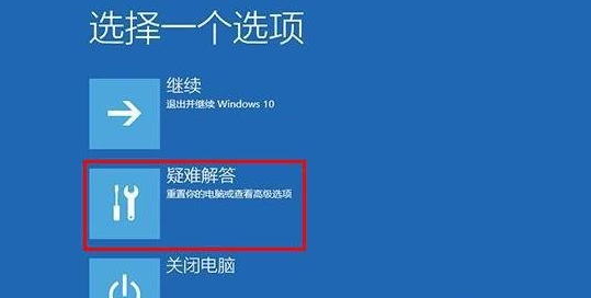 win7系统升级更新到60%蓝屏不断重启的解决方法