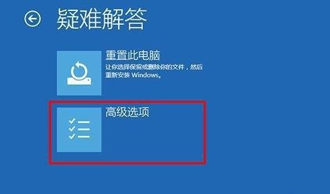 win7系统升级更新到60%蓝屏不断重启的解决方法