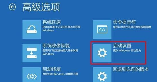 win7系统升级更新到60%蓝屏不断重启的解决方法