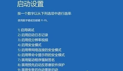 win7系统升级更新到60%蓝屏不断重启的解决方法