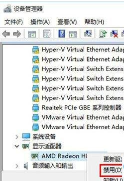 win7系统升级更新到60%蓝屏不断重启的解决方法