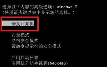 win7蓝屏黑屏解决方法?win7蓝屏黑屏解决方法问题汇总