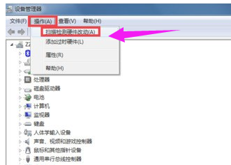 win7宽带连接错误651怎么解决?win7电脑宽带连接错误的解决办法
