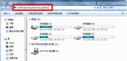 win7宽带连接错误651怎么解决?win7电脑宽带连接错误的解决办法