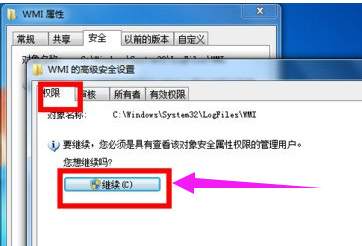 win7宽带连接错误651怎么解决?win7电脑宽带连接错误的解决办法