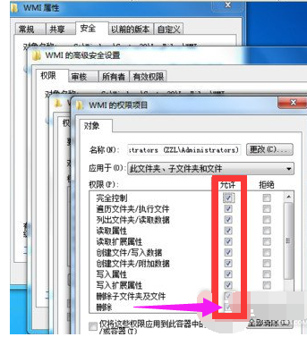 win7宽带连接错误651怎么解决?win7电脑宽带连接错误的解决办法