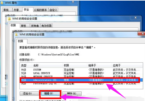 win7宽带连接错误651怎么解决?win7电脑宽带连接错误的解决办法