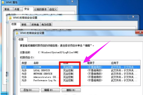 win7宽带连接错误651怎么解决?win7电脑宽带连接错误的解决办法