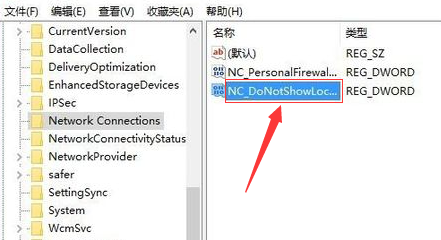win7网络出现黄三角感叹号?win7网络感叹号修复方法