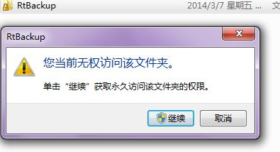 win7宽带连接错误651调制解调器?解决win7连接错误651调制解调器的方法