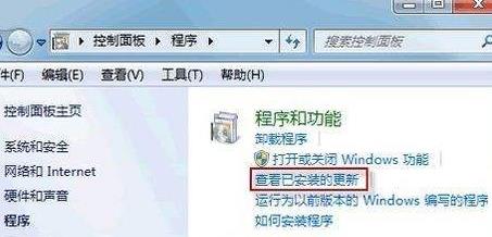 win7 2020年漏洞有必要修复吗?win72020年漏洞是否有必要修复详情