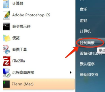 win7系统语言及字体问题如何解决?win7系统语言及字体常见问题