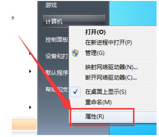 无法查看工作组计算机怎么办?无法查看工作组计算机解决方法?