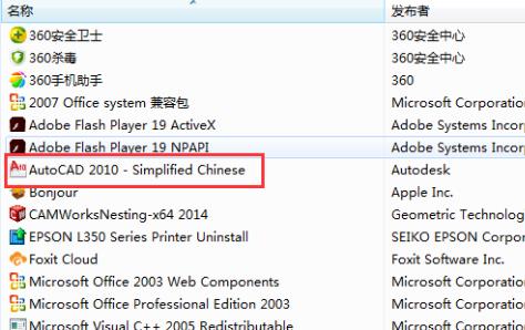 win7应用程序无法正常启动0xc000005怎么解决?有几种解决方法?