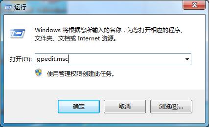 任务管理器按了没反应如何解决?Win7任务管理器快捷键失效的处理方法