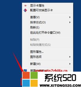 更改win7字体大小设置方法?win7系统怎样调节字体大小