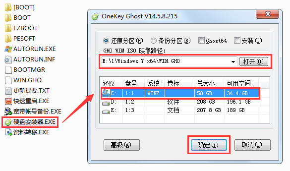 哪里有微软原版win7系统下载?微软原版win7系统下载及安装方法?