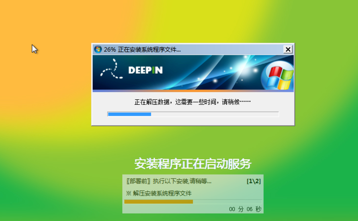 win7企业版系统怎么安装?win7企业版系统安装教程?