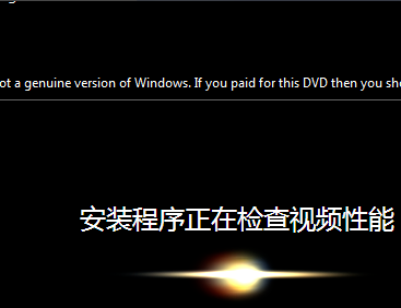win7企业版系统怎么安装?win7企业版系统安装教程?