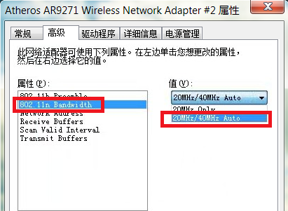 win7电脑网速很慢怎么办?提升win7电脑网速的方法?