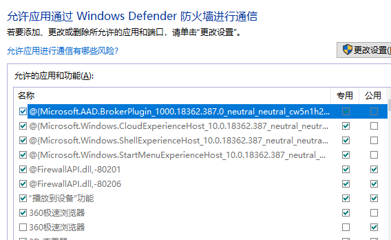win7系统防火墙如何设置?设置win7系统防火墙的步骤?