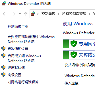 win7系统防火墙如何设置?设置win7系统防火墙的步骤?