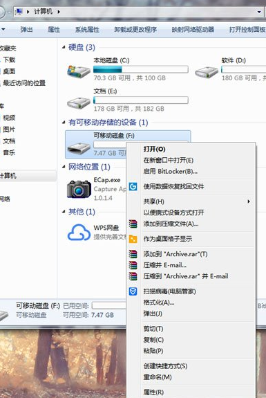 win7系统SD卡损坏怎么修复?win7系统修复已损坏SD卡的方法?