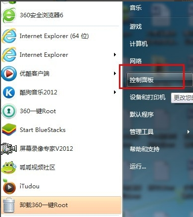 win7怎么设置开机密码?win7设置开机密码的方法?