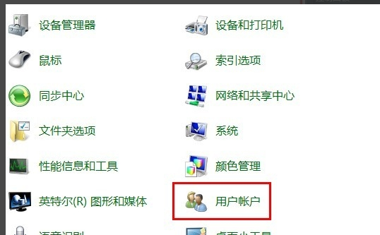 win7怎么设置开机密码?win7设置开机密码的方法?