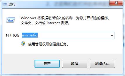win7安全模式怎么进入?win7进入安全模式的方法?