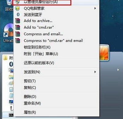 Win7系统要怎么查询内网IP?有什么查询内网IP的方法?