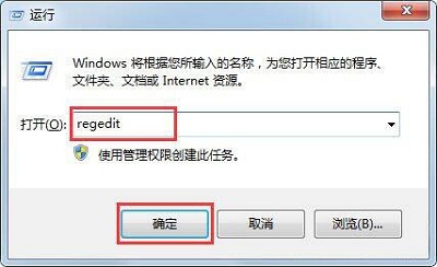 Win7系统任务栏预览窗口大小怎么调节?有没有详细教程?