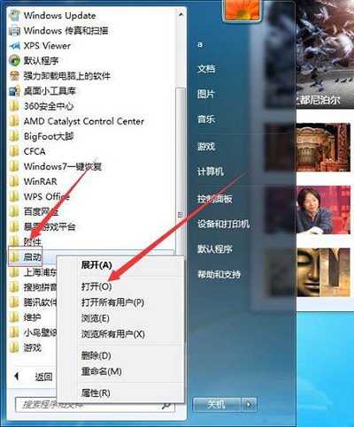 win7系统自带的添加系统启动项功能如何使用?