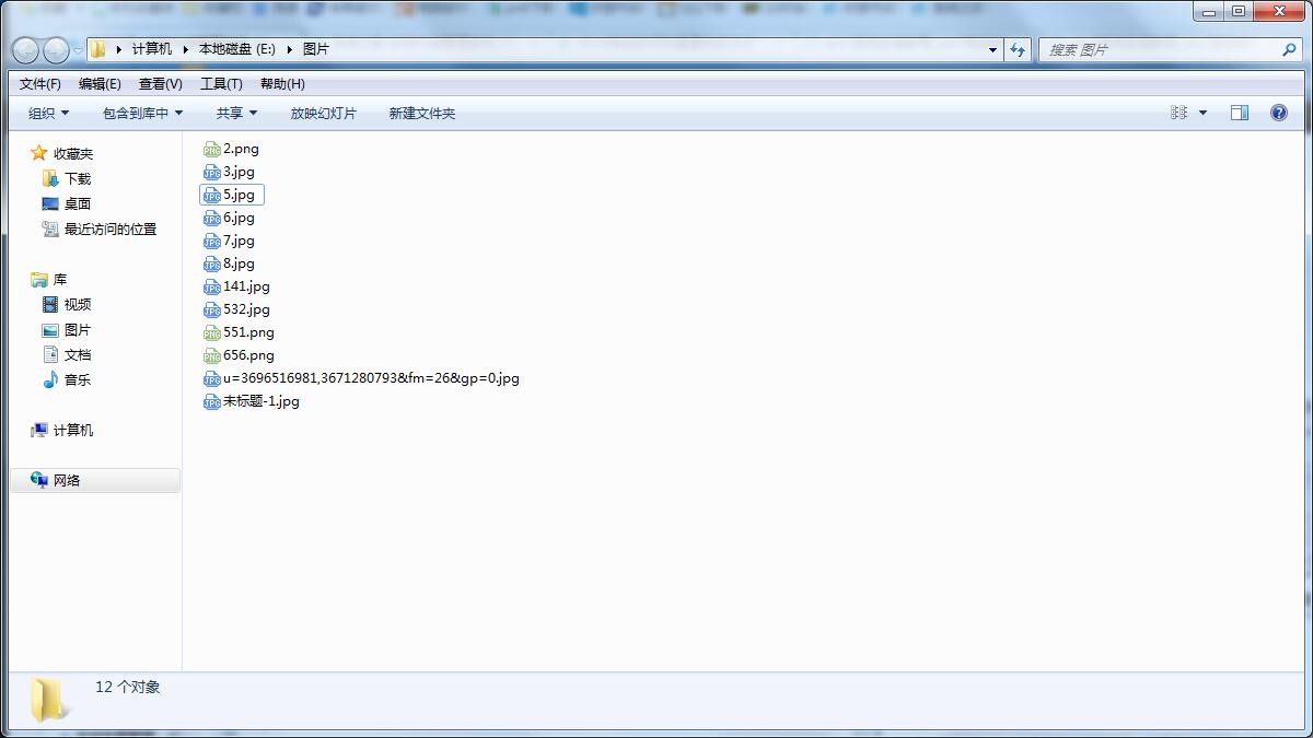 Win7系统如何批量给文件重命名？win7系统文件批量重命名方法