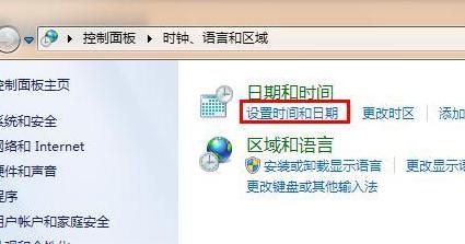 win7系统安全证书错误或者过期怎么解决?
