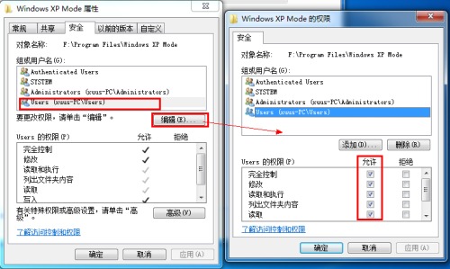 win7系统删除文件时提示需要system的权限怎么办?
