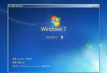 Win7系统崩溃了怎么办?Win7系统后恢复数据的方法