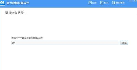 Win7系统崩溃了怎么办?Win7系统后恢复数据的方法