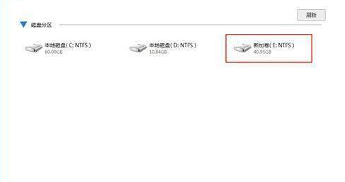 Win7系统崩溃了怎么办?Win7系统后恢复数据的方法