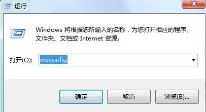 如何解决win7系统物理内存占用过高的问题?