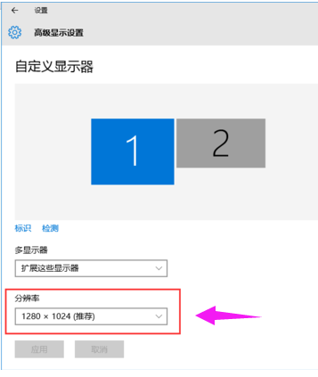 win7系统如何设置双屏幕显示?win7系统扩展屏幕的设置方法
