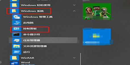 win7系统键盘输入出现乱序现象如何修复?