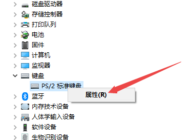 win7系统键盘输入出现乱序现象如何修复?