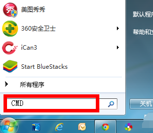 如何使用win7系统的修复模式?win7系统的修复模式开启方法